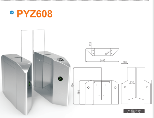 肇庆鼎湖区平移闸PYZ608