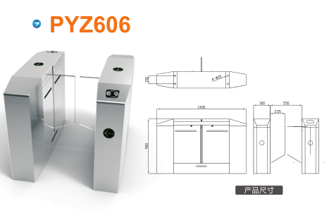 肇庆鼎湖区平移闸PYZ606